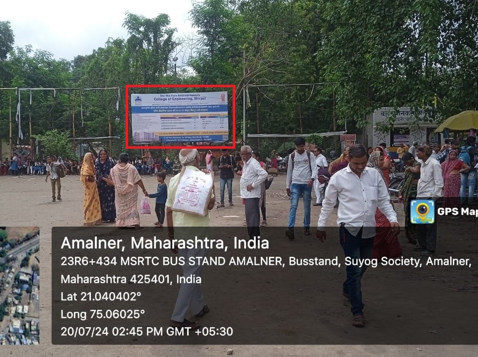 AMALNER CBS facing dhule road Jalgaon Hoarding